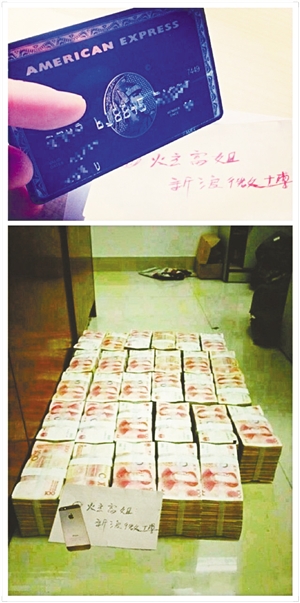 ɹ���ġ����˿����� ΢���Ÿ�ɹ�ֽ�